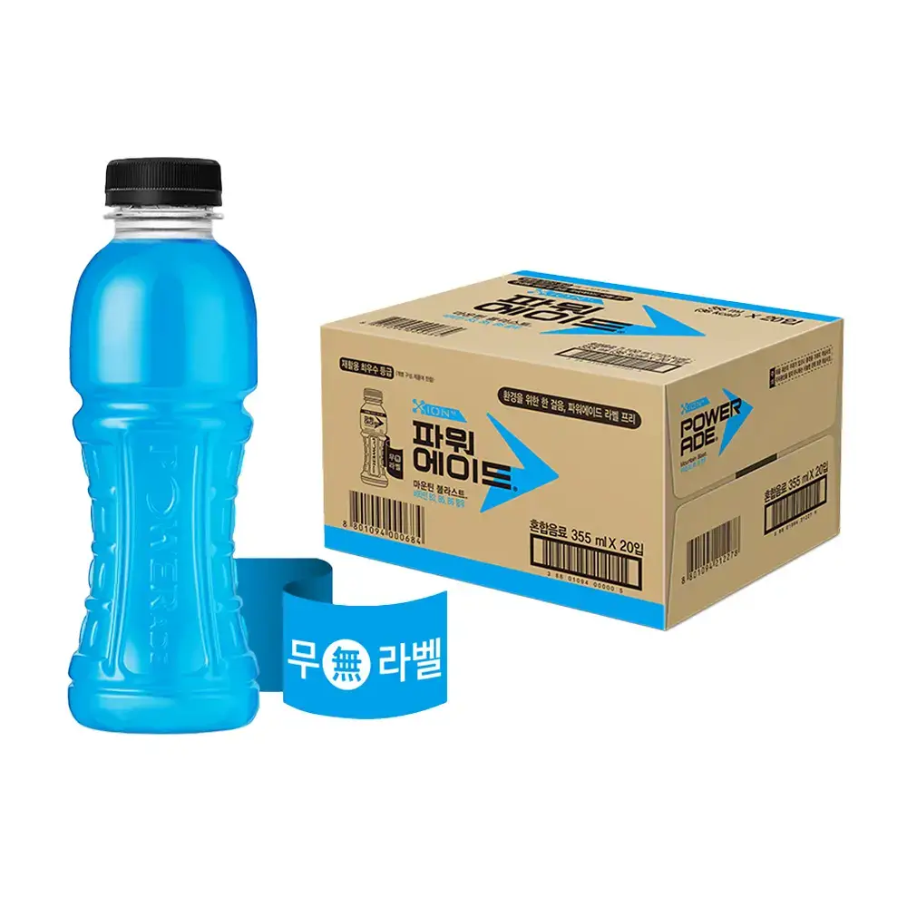 [본사직영] 파워에이드 마운틴 무라벨 355ml PET(20입)